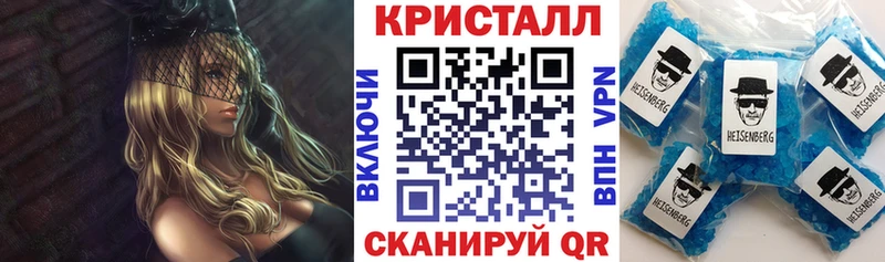 АМФЕТАМИН Розовый Каменск-Шахтинский