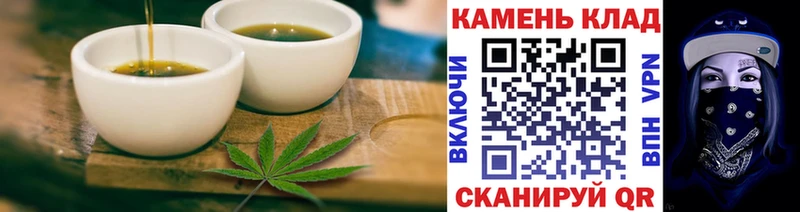 Еда ТГК конопля  Каменск-Шахтинский 