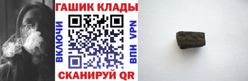 ГАШИШ Изолятор МЕГА как зайти Каменск-Шахтинский
