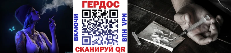 где купить наркотик Каменск-Шахтинский ГЕРОИН Heroin