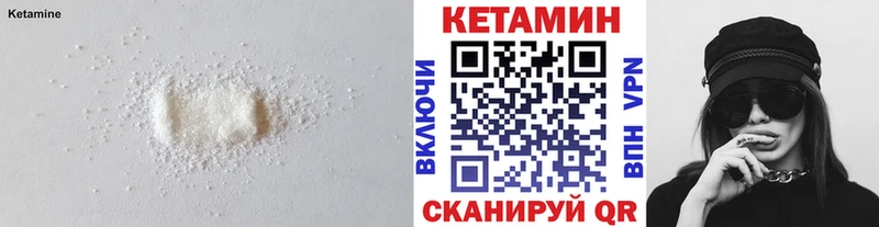 Кетамин ketamine  mega маркетплейс  это наркотические препараты  Каменск-Шахтинский 