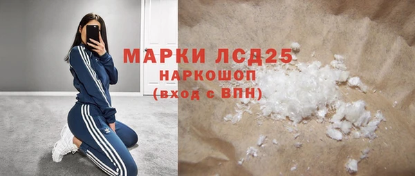 ПСИЛОЦИБИНОВЫЕ ГРИБЫ Мегион