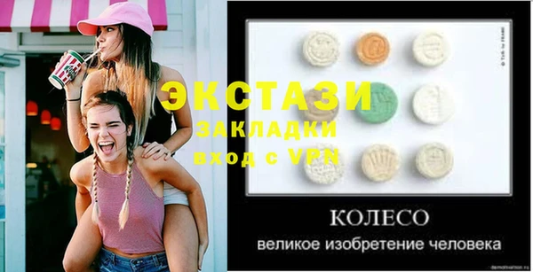 амфетамин Володарск