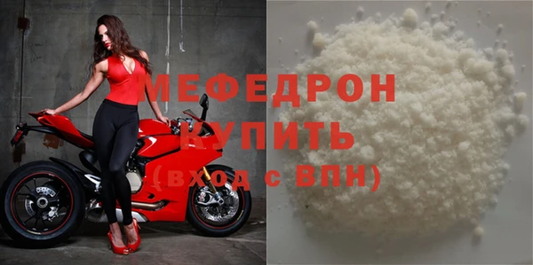 амфетамин Володарск