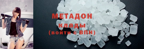 первитин Волоколамск