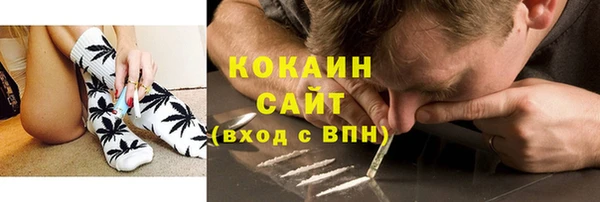 первитин Волоколамск