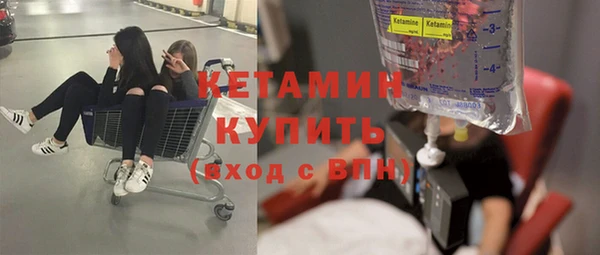 первитин Волоколамск