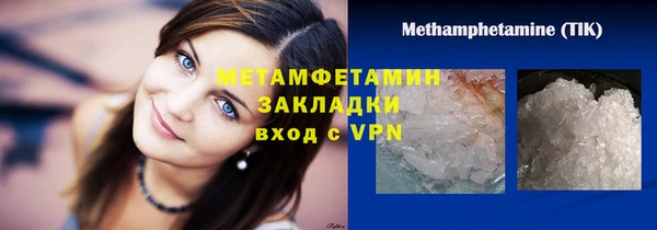 крисы Волосово