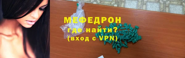 первитин Волоколамск