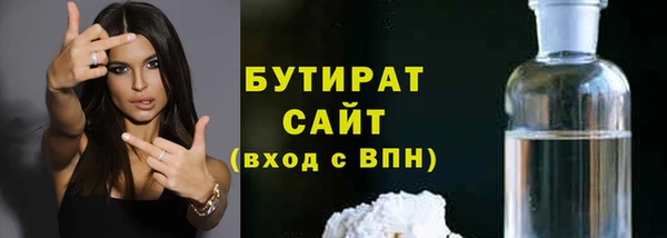 амфетамин Володарск