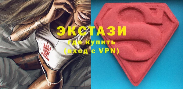 мяу мяу мука Бугульма