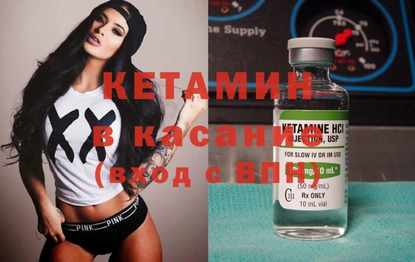 крисы Волосово