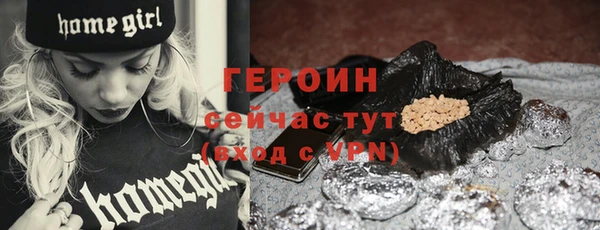 первитин Волоколамск