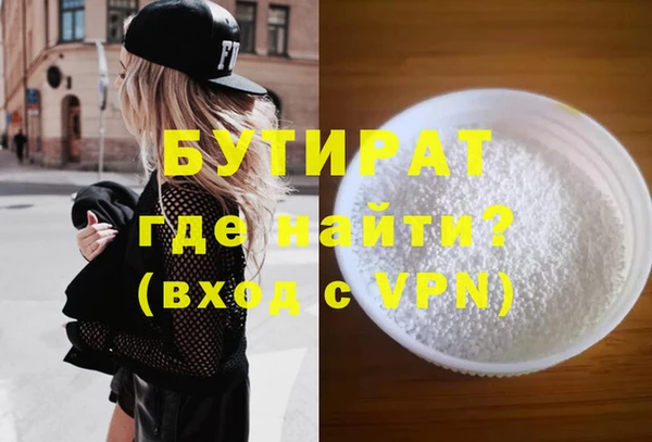 mix Верхнеуральск