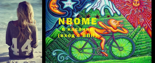 амфетамин Володарск