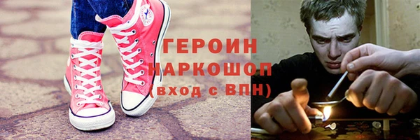 прущие крисы Медногорск