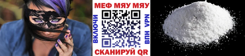 Мефедрон 4 MMC  Каменск-Шахтинский 