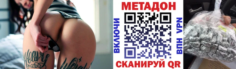 как найти закладки  Каменск-Шахтинский  МЕТАДОН VHQ 
