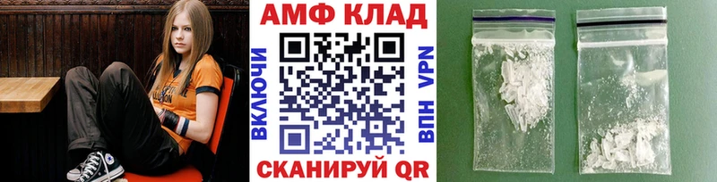 МЕТАМФЕТАМИН винт  mega ONION  Каменск-Шахтинский  как найти закладки 