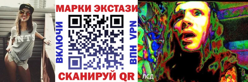Марки NBOMe 1,5мг  купить закладку  Каменск-Шахтинский 