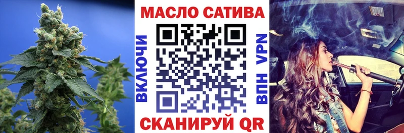 Дистиллят ТГК гашишное масло  Каменск-Шахтинский 